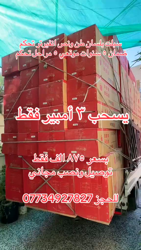 


**إذا كنت صاحب هذا الإعلان وتريد حذفه لأي سبب، رجاءا أرسل رسالة إلى الدعم الفني**