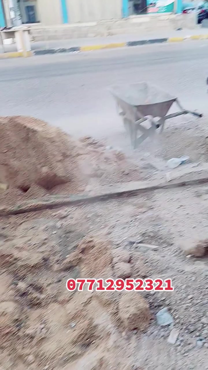 +964 777 350 3501🔸 تنفيذ كادر المقرنص للمساجد، والحسينيات، والمراقد، والمجالس، والمنازل. 🔸 تصاميم تراثية وإسلامية بمختلف الأشكال والمقاسات. 🔸 تنفيذ يدوي بدقة عالية وتشطيب فاخر. 🔸 استخدام أجود المواد لضمان الجودة والمتانة. 🔸 إمكانية التنفيذ حسب الطلب والتصميم الذي يناسبكم. 🔸 الالتزام بالمواعيد والأسعار المناسبة.
نسعى لأن يكون كل عمل يخرج من بين أيدينا تحفةً فنية تعكس أصالة العمارة الإسلامية وجمالها.
📞 للاستفسار وطلب التنفيذ، يُرجى التواصل عبر الرسائل أو الاتصال.
***********
***********
+964 777 350 3501🔸 تنفيذ كادر المقرنص للمساجد، والحسينيات، والمراقد، والمجالس، والمنازل. 🔸 تصاميم تراثية وإسلامية بمختلف الأشكال والمقاسات. 🔸 تنفيذ يدوي بدقة عالية وتشطيب فاخر. 🔸 استخدام أجود المواد لضمان الجودة والمتانة. 🔸 إمكانية التنفيذ حسب الطلب والتصميم الذي يناسبكم. 🔸 الالتزام بالمواعيد والأسعار المناسبة.
