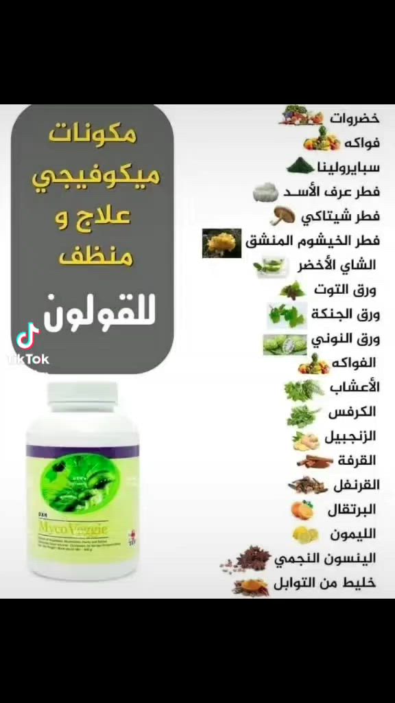 ميكوفيجي مكنسة القالون 🌿


**إذا كنت صاحب هذا الإعلان وتريد حذفه لأي سبب، رجاءا أرسل رسالة إلى الدعم الفني**