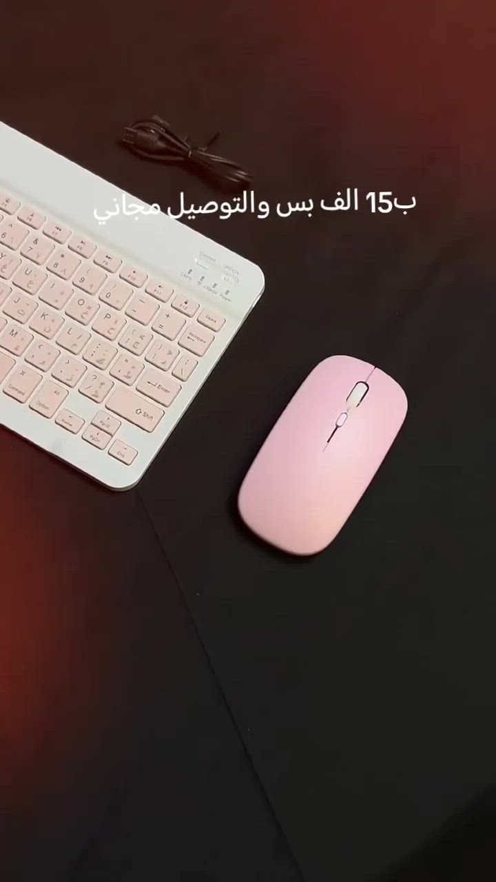 كيبورد وماوس ب15 الف والتوصيل مجاني


**إذا كنت صاحب هذا الإعلان وتريد حذفه لأي سبب، رجاءا أرسل رسالة إلى الدعم الفني**