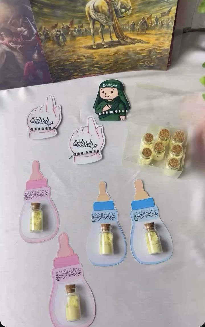 al_noorstore1
https://www.instagram.com/al_noorstore1?igsh=MXEzejc5eXd3MDc2Mg==

توزيعات محرم لمجالس الحسينية 
متوفر توصيل لجميع محافضات العراق 🇮🇶 
متوفر بكميات حسب الطلب 

مراسلة صفحتنا عل إنستغرام 

https://www.instagram.com/al_noorstore1?igsh=MXEzejc5eXd3MDc2Mg==

al_noorstore1


**إذا كنت صاحب هذا الإعلان وتريد حذفه لأي سبب، رجاءا أرسل رسالة إلى الدعم الفني**
