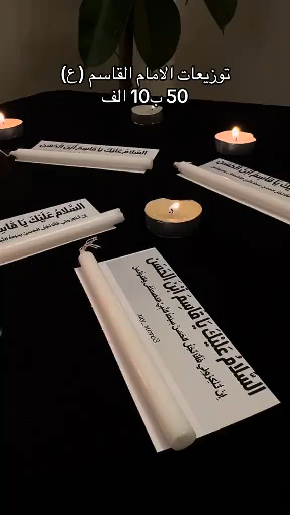 توزيعات تنفذ حسب الطلب وبالعدد الي انتو تردو❤️


**إذا كنت صاحب هذا الإعلان وتريد حذفه لأي سبب، رجاءا أرسل رسالة إلى الدعم الفني**