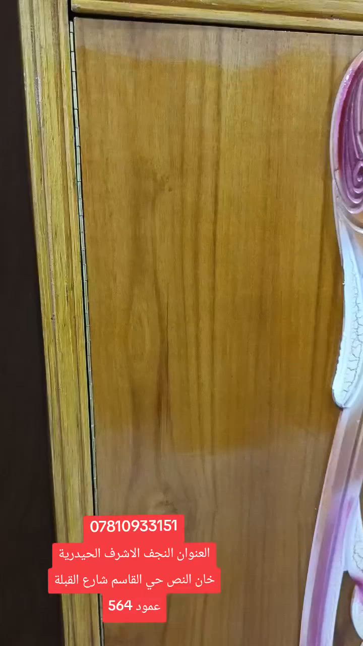 ***********
