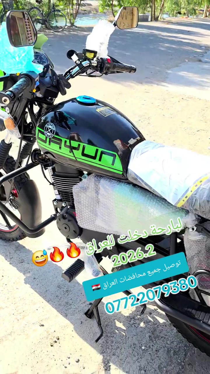 دايوان سكنر ٢٠٢٦.٢ اخر اصدار ويل حجم ١٨ يتوفر عدنا جملة مفرد خدمة توصيل جميع محافضات العراق 🇮🇶 ستفسار واتساب معرض محمود التميمي ديالى-قضاء المقدادية ***********
