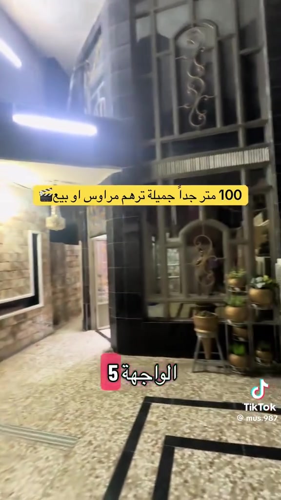 الرقم ***********
