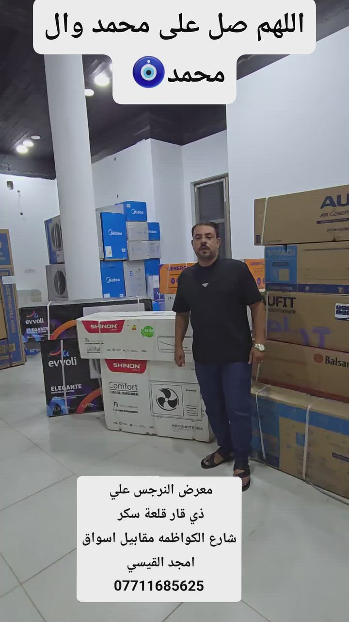 معرض النرجس علي 
ذي قار قلعة سكر 
شارع الكواظمه مقابيل اسواق امجد القيسي 
***********
