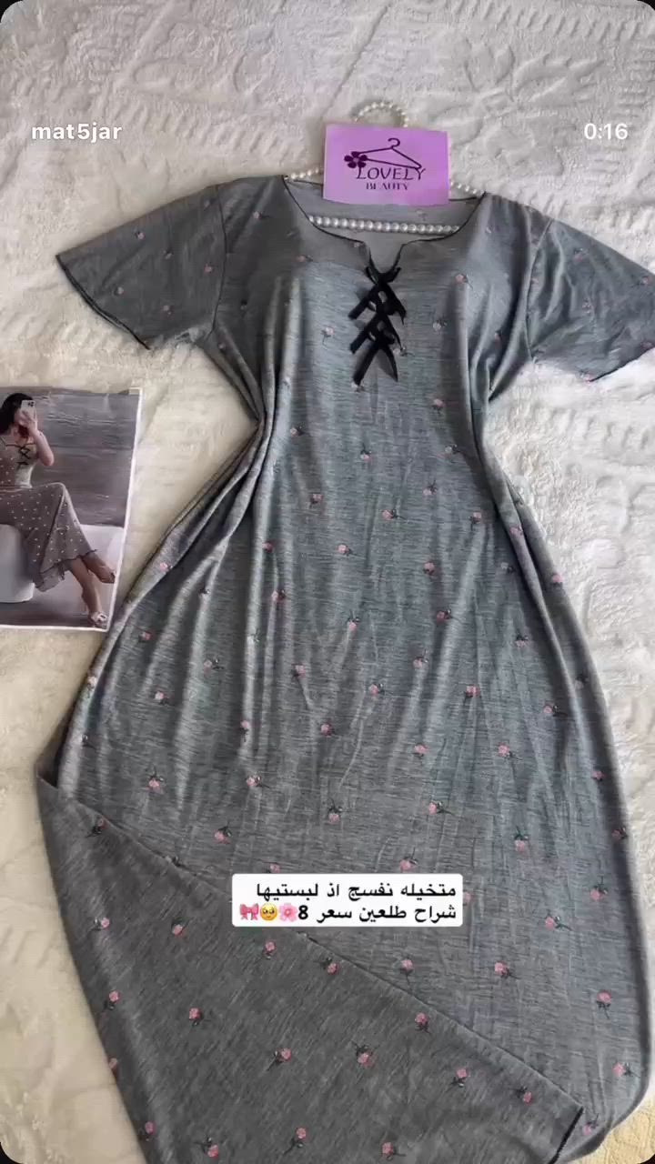 سعر الدرزن 75
Q


**إذا كنت صاحب هذا الإعلان وتريد حذفه لأي سبب، رجاءا أرسل رسالة إلى الدعم الفني**