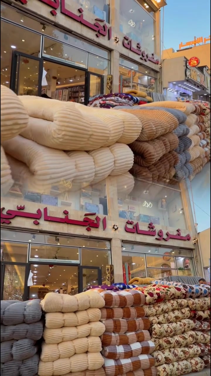 جودليه ديباج الطبي 👌🔥
للحجز واتساب ***********

