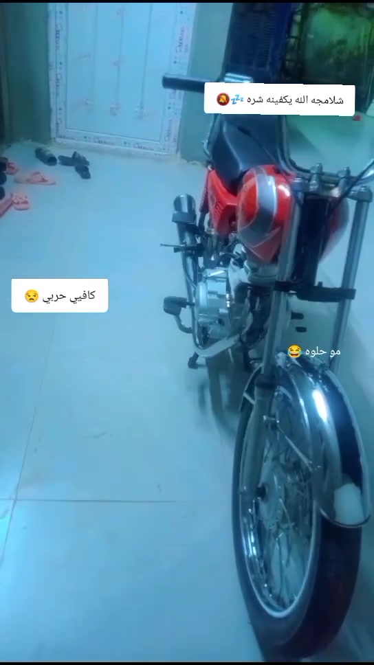 السلام عليكم شلامجه للبيع موديل 2025ما بيه اي عيب شرط اخرس المحرك بس بي صوت كم شفت سعر350وبيه مجال موجود خاص ورقم ***********

