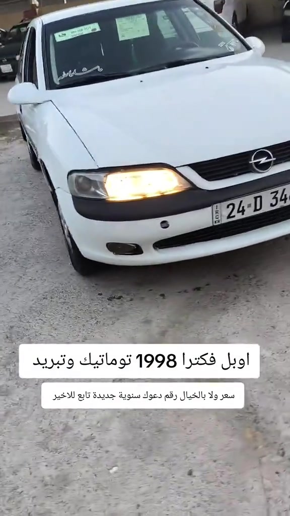 #***********  #عراق #العراق #اربيل #بغداد 
