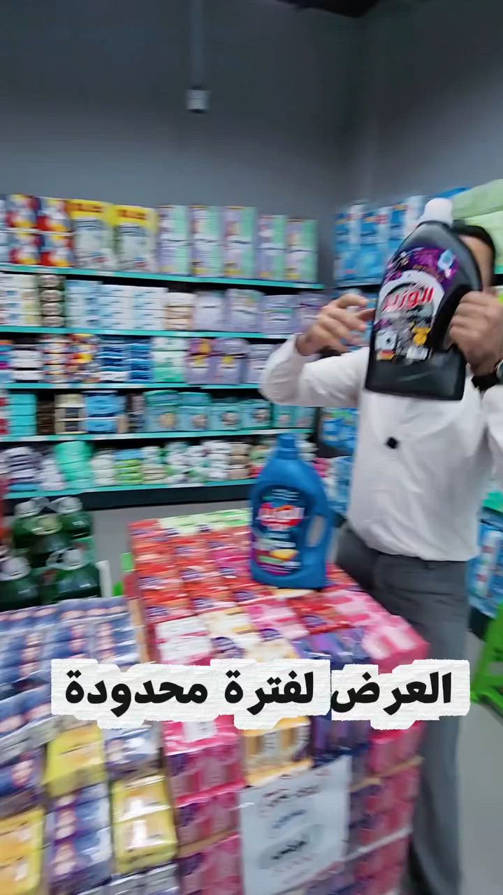 #أرخــص_مــول_بالحلــة


**إذا كنت صاحب هذا الإعلان وتريد حذفه لأي سبب، رجاءا أرسل رسالة إلى الدعم الفني**