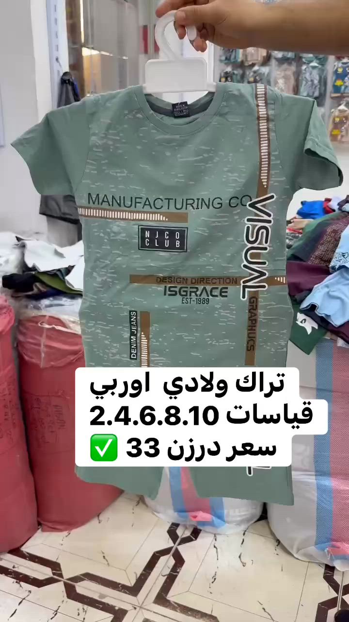 توصيل 6 الاف


**إذا كنت صاحب هذا الإعلان وتريد حذفه لأي سبب، رجاءا أرسل رسالة إلى الدعم الفني**