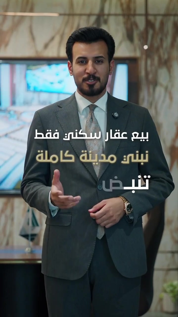 قبلها... كانت فرصة. هسه... صارت ذكرى.
انتهت مبيعات المرحلة الثالثة بالكامل. 🔥

واللي حجزوا... اليوم يتابعون الإنجاز يكبر يوم بعد يوم، واللي تردد... يتمنى لو اتخذ قراره بوقته.

شكراً لكل شخص وثق بمجموعة الروابي القابضة وكان جزء من هالمسيرة. والجاي... يمكن يكون أكبر.

للاستفسار عن المرحلة الجاية اتواصلوا على الرقم التالي

***********

