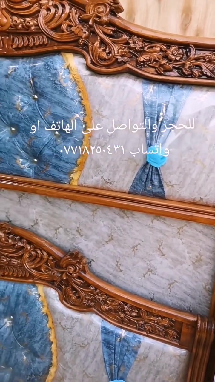 ٥ ابواب وملحق صاج داخل وخارج النقش زان مصري
مستعمله اخت الجديده شغل تزكام درجه اولئ
للحجز والتواصل علئ الهاتف او واتساب *********** بغداد السيديه حي الاعلام شارع قطر الندئ
