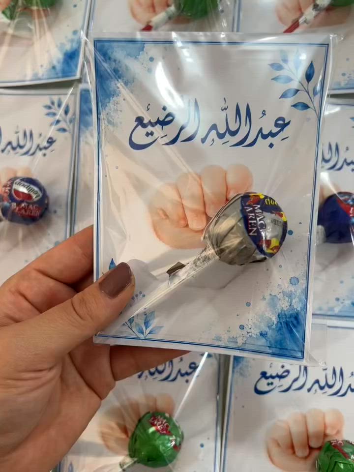 "ببركة أصغر شهيد.. فرحة وثواب لأطفال مجلسچ 👶🍭.
نطلق لكم من متجر روح ديزاين جديد ومميز لـ توزيعات (عبد الله الرضيع عليه السلام) 👶🍭.. فكرة تجمع بين حزن المصاب وبركة الثواب، صمّمناها بشكل يفرح أطفال مجالسكم المباركة.

​التوزيعة تجيكم كاملة مكملة؛ الكارت النازك مطبوع بدقة وياها مصاصة بألوان ونكهات منوعة، ومغلفة حرارياً قطعة قطعة وبكل نظافة ✨.

​🚚 التوصيل متوفر لجميع محافظات العراق.

📥 للحجز وتثبيت العدد لمجلسچ، راسلينا على الخاص أو عبر الواتساب (***********2)."
​#توزيعات_روح
#روح_للتوزيعات
#شغل_روح
#تنسيقات_روح
#تجهيز_مناسبات_روح
