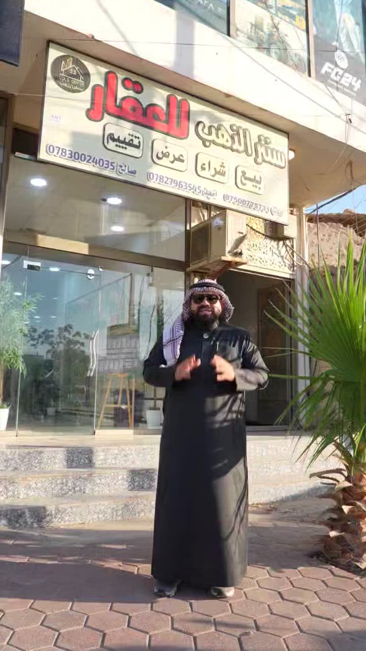 #مرواس_لكل_الناس 🤍


**إذا كنت صاحب هذا الإعلان وتريد حذفه لأي سبب، رجاءا أرسل رسالة إلى الدعم الفني**