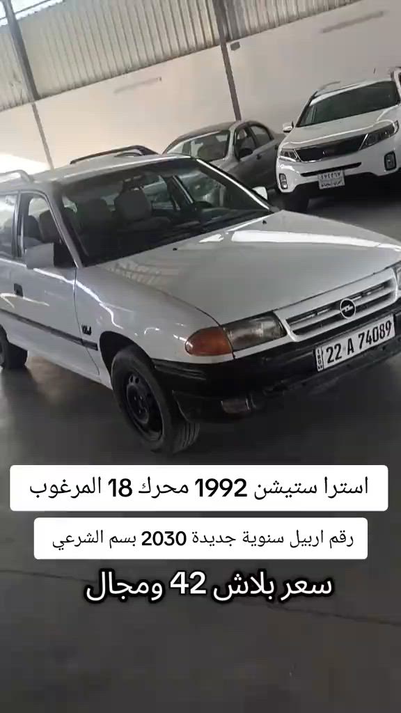 


**إذا كنت صاحب هذا الإعلان وتريد حذفه لأي سبب، رجاءا أرسل رسالة إلى الدعم الفني**
