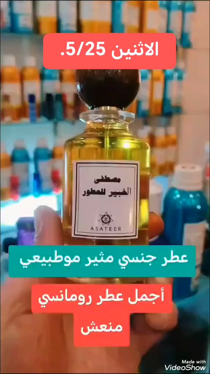 كلام الزبون عن العطر الرومانسي المصداقيه عنوان محلي للعطور الف عافيه


**إذا كنت صاحب هذا الإعلان وتريد حذفه لأي سبب، رجاءا أرسل رسالة إلى الدعم الفني**