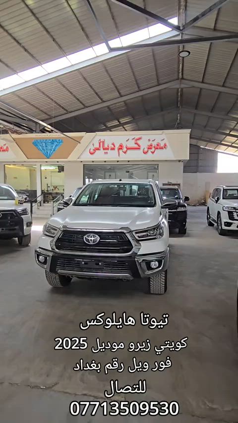 #معرض #جوهرة #ديالى #*********** 
