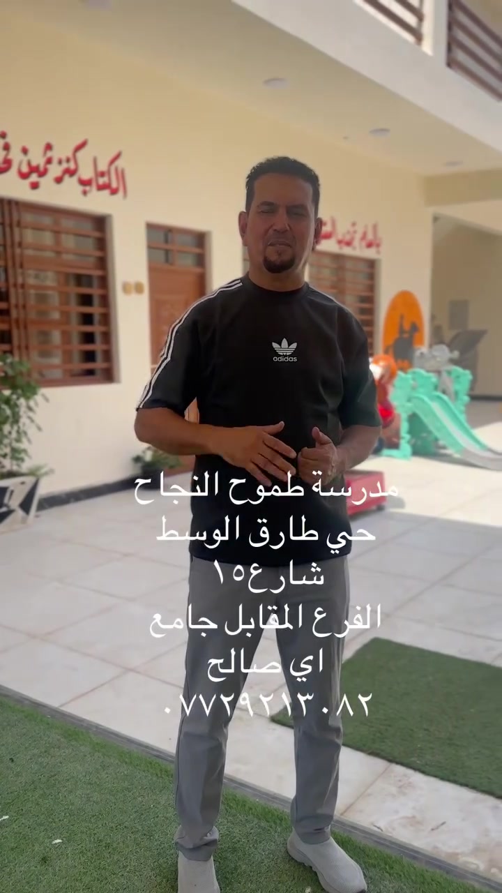 سارعوا بالتسجيل ***********
