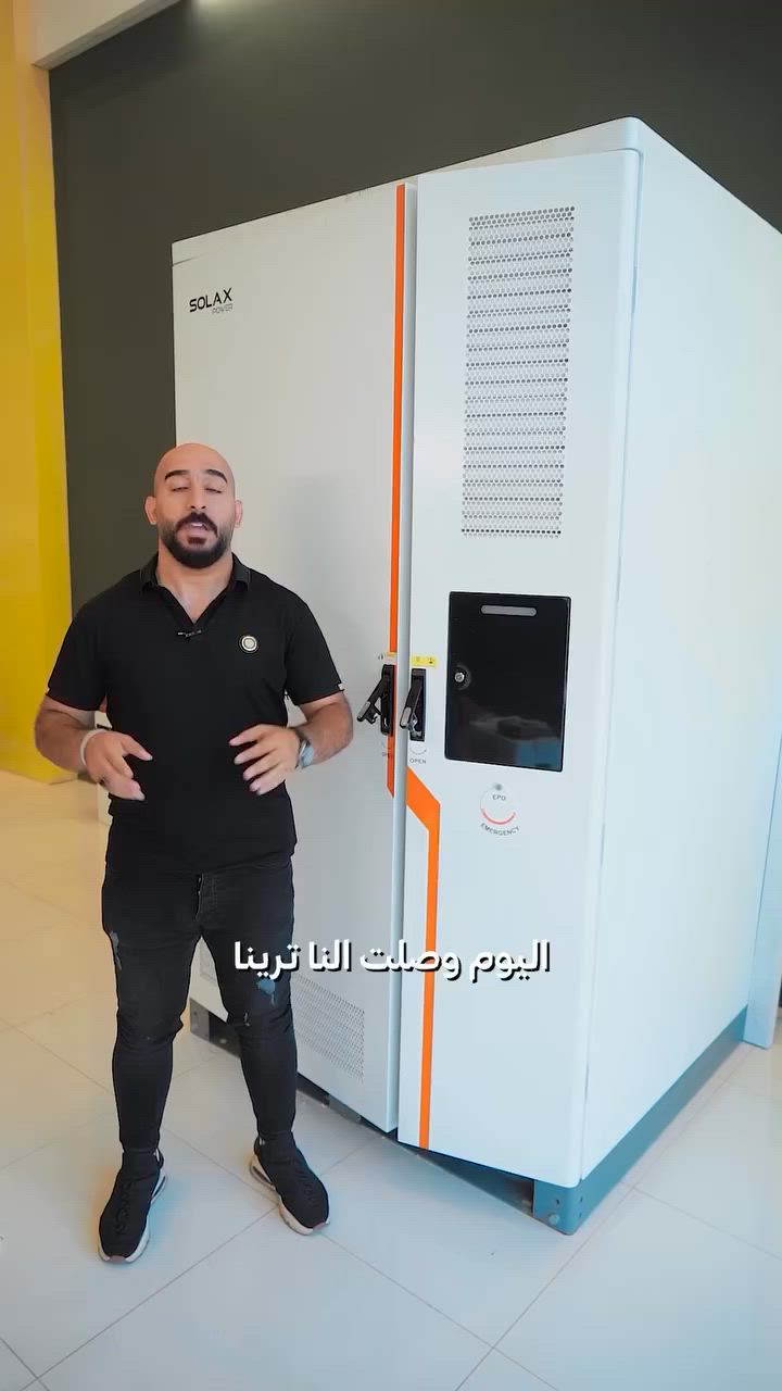 لاول مرة ببغداد 
كابينة صغيرة ممكن تنطيك 500 امبير لساعتين 
او125 امبير لثمان ساعات 
*********** لاي تفاصيل
