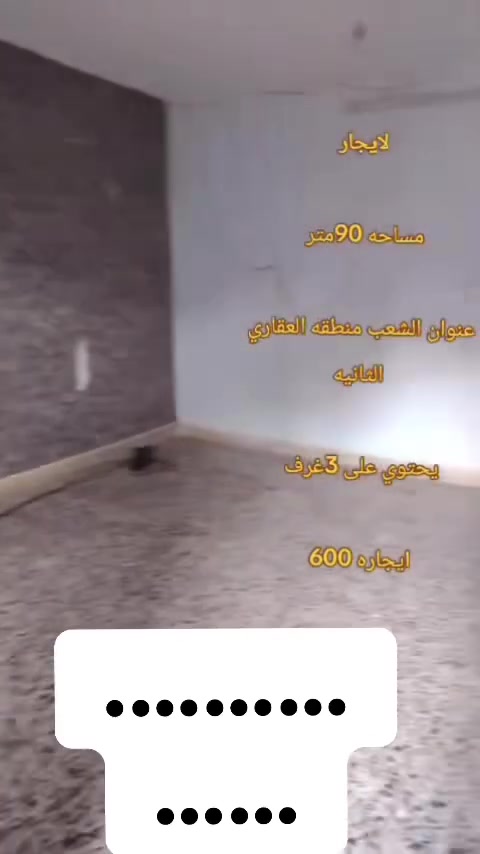 ***********
