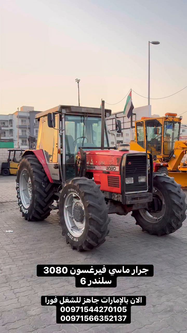 🚜✨ الآن في الهرم العالي للمعدات الثقيلة ✨🚜

متوفر لدينا دفعة متنوعة من المعدات الثقيلة بحالة ممتازة وأسعار منافسة لتناسب جميع احتياجات المشاريع وأعمال المقاولات.

✔️ معدات جاهزة للتسليم
✔️ جودة عالية وأداء موثوق
✔️ خيارات متعددة تناسب مختلف الأعمال

📞 تواصل معنا الآن واحجز معدتك قبل نفاد الكميات.

#الهرم_العالي #معدات_ثقيلة #معدات_مقاولات #حفارات #بلدوزرات #شيولات #جريدر #رافعات #معدات_إنشائية #معدات_مستعملة #معدات_ياباني #HeavyEquipment #ConstructionEquipment #Excavator #Bulldozer #Loader #Machinery #UAE #Dubai #الامارات #دبي #بيع_معدات_ثقيلة #معدات_جاهزة_للتسليم 🚜🔥


**إذا كنت صاحب هذا الإعلان وتريد حذفه لأي سبب، رجاءا أرسل رسالة إلى الدعم الفني**