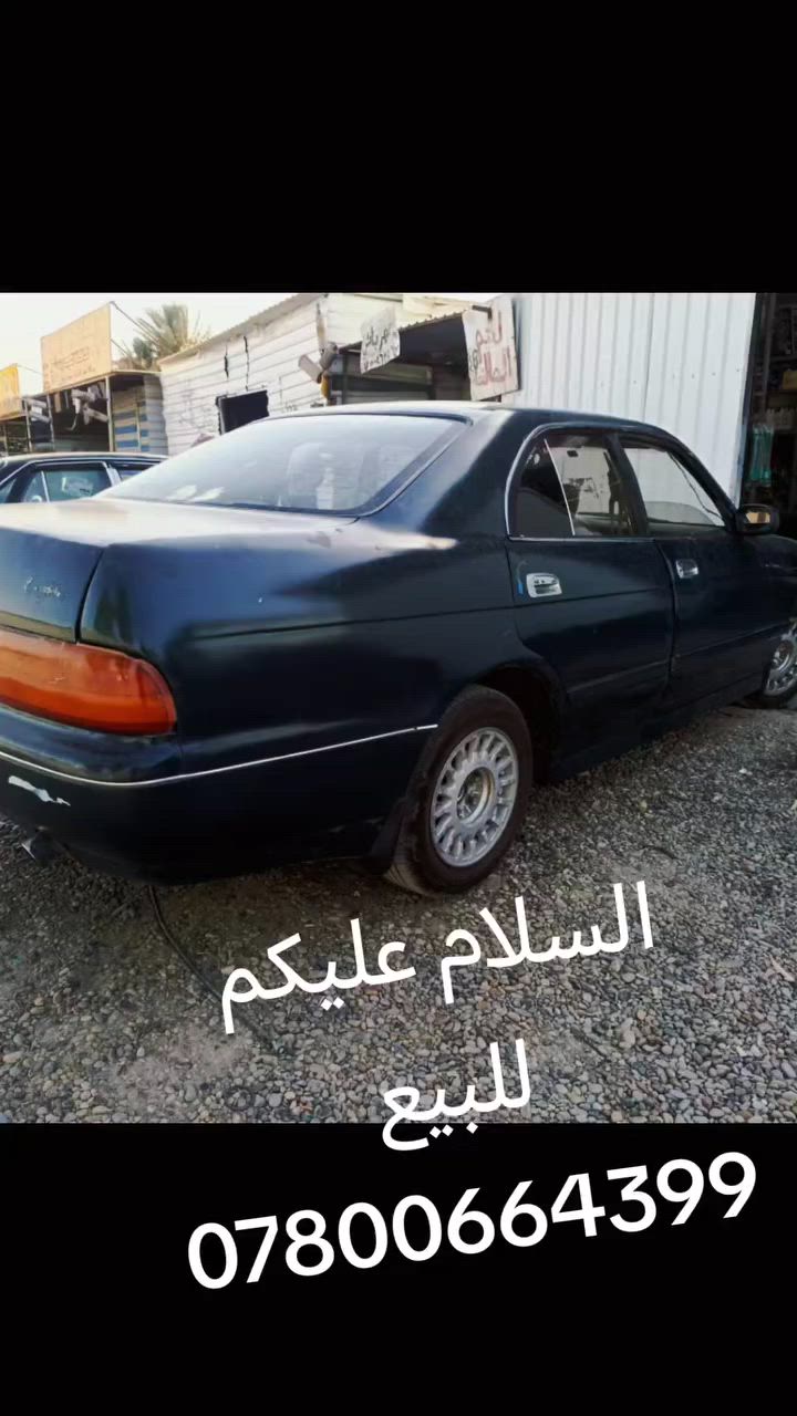 السلام عليكم
للبيع 33
العنوان فلوجه
***********

