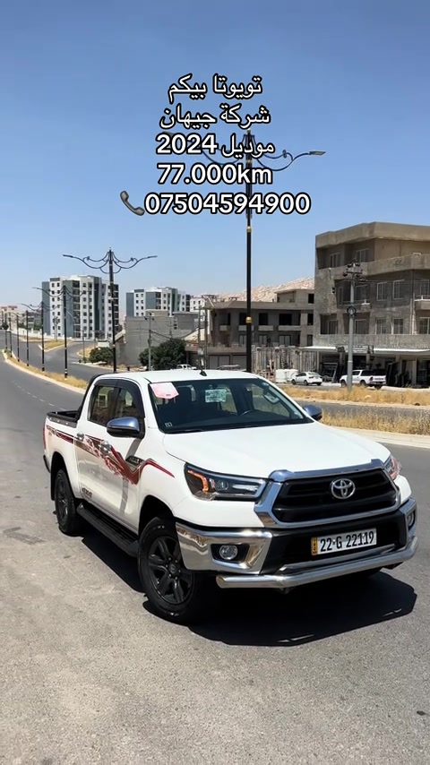 بيشانكه ها عيسى هركي  واتساب *********** عنوان دهوك نزاركي  #اربيل_دهوك_سليمانيه_زاخو__ئاکری 
