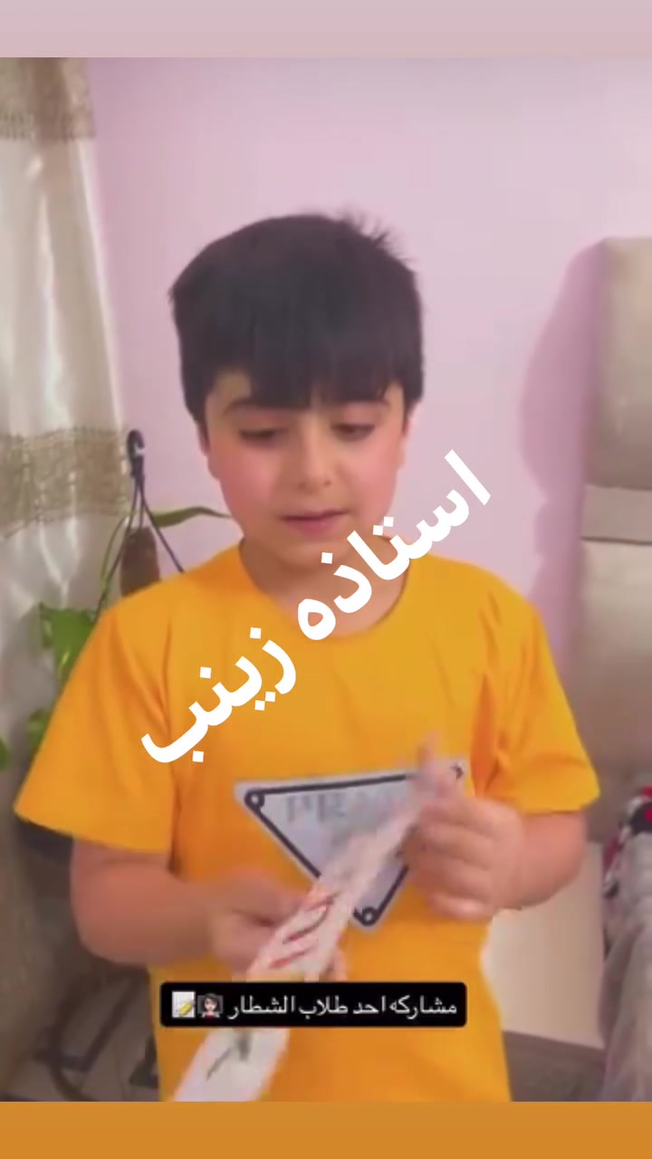 احجزي من هسه ما بقى شي للدوام ومستقبل اطفالج يمي احسن وبدرجات عاليه وزينه واتساب ***********
