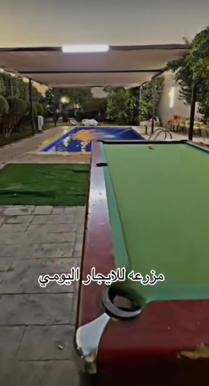 الدوره البوعيثة‏‪***********‬‏

