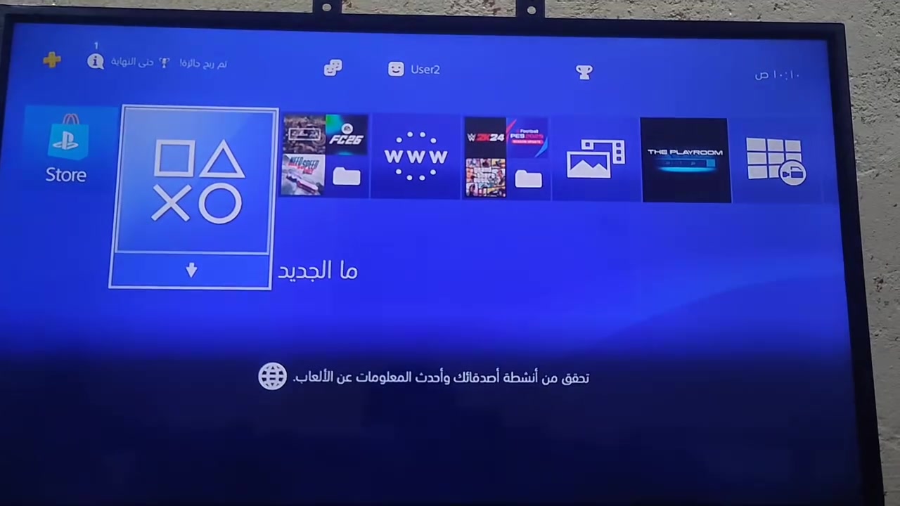 اسلام وعليكم 
بلي فور مهكر نضام 9.00 ذاكره 500  بلي نضيف كلش ما مفتوح  ويا 3 جوستك 2تجاري 1باله  ويا هارد خارجي  500  بي العاب هم  السعر 350    رقم ***********
مكاني  البصره شط العرب الفيحاء
