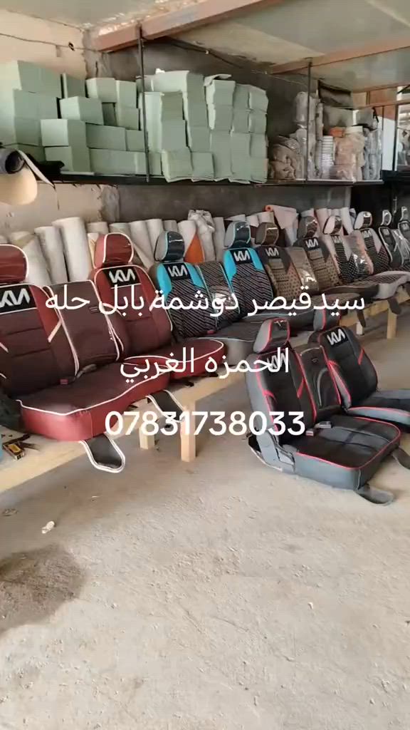 #كياحمل #دوشمه_سيارات #احلاشغل #مشاهير_تيك_توك #الشعب_الصيني_ماله_حل 


**إذا كنت صاحب هذا الإعلان وتريد حذفه لأي سبب، رجاءا أرسل رسالة إلى الدعم الفني**