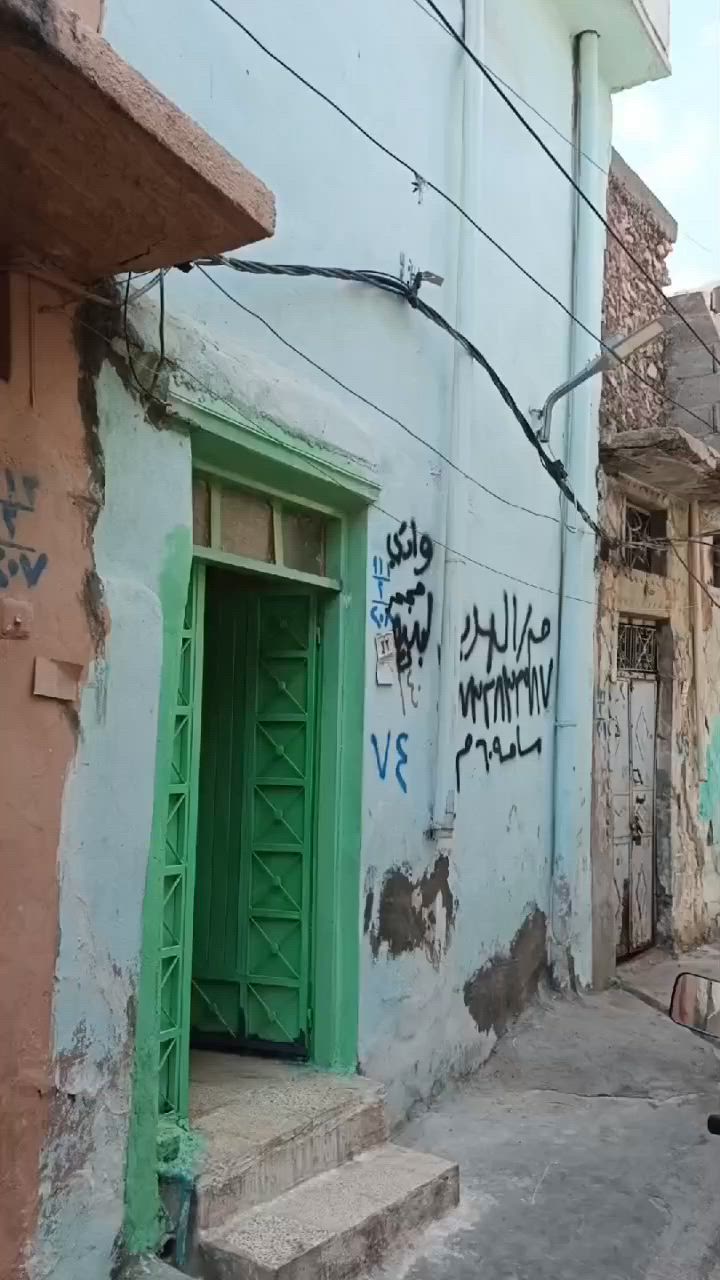 مكتب الايمن للعقار 🤍

يقدم لك افضل العروض وباسعار مناسبة تواصل معنا الان 

🤍دار للبيع في منطقة العكيدات قرب جامع المخيول
🌼🌷☘️

قريب جدا على الشارع العام

المساحة  (60) متر🌸الواجه 4 امتار

 ملك صرف شرط التحويل باسم شخص واحد

السعر 35مليون وقابل للتفاوض

يتكون من  غرفتين  ومطبخ وصحيات+ مخزن🌷🌺☘️

يوجد في مكتب الايمن محامي وخبير قانوني ⚖️ 😊 💗 وترويج جميع المعاملات بكادر قانوني. 

عليك الاختيار وعلينه الباقي 🩷😁👍🏻🩵 

اسال المختصين الموثوقين راح يكدرون يساعدوك ويخلون 

عقارك ناجح  ::((ابو يوسف للعقار)):: (ابو يزن للعقار)  ☘️🎋

مكتب الايمن للعقار مكتب الثقه والامان

تريد تشتري عقار او تعرض العقار تواصل معانه على حسابنه 

الخاص او اتصل على الارقام التالية  ......... ★♡★

🌻 ابو يزن للعقار🌻
***********📞☎️
***********☎️📞الواتساب اسيا
