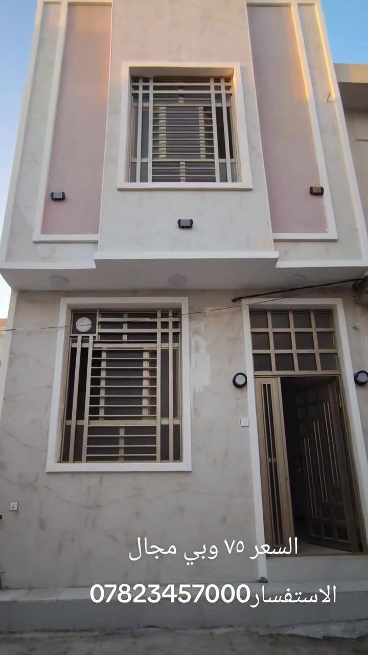 بيت ٤٥  متر حي العباس قرب الحولي الجديد تيل ٢٤  وتنزل على الحولي الجديد الاستفسار***********
