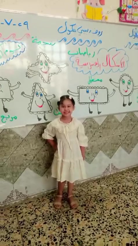 روضة وحضانة بيبي سكول درس رياضيات لطلابنا الحلوين
رقم ال***********
