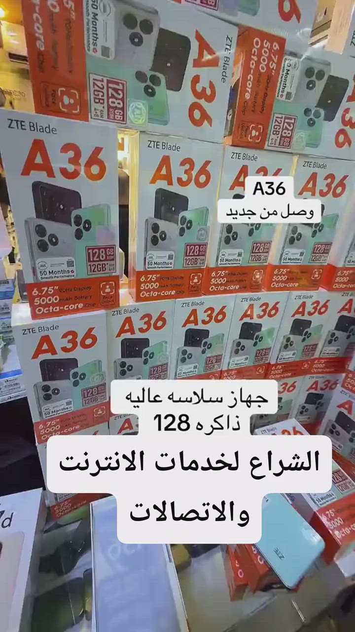 #الشراع_لخدمات_الانترنت_والاتصالات 
#لشراع_للهواتف_البيع_بالتقسيط_المريح_كل_من_يحمل_بطاقه_ماستر_كارد_الرافدين_وبدون_مقدمه 
#يوجد_لدينا_خدمة_توصيل_لكافة_أنحاء_العراق
#هاتف_***********
