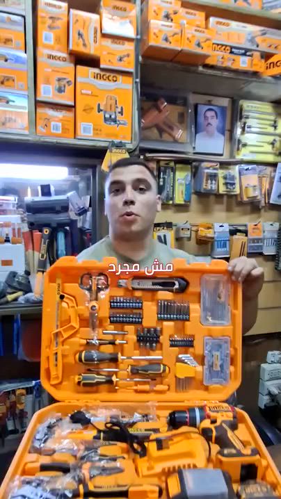 🛠️ ورشة كاملة في إيدك.. فين ما تروح! 🛠️

​لو بتدور على اللمة اللي بتنجز، شنطة العدة 166 قطعة من
 INGCO جمعتلك كل اللي تتخيله (وما تتخيلوش) في مكان واحد!

 صيانة بيتك، عربيتك، أو شغلك مابقتش محتاجة تدوير على المفك الضايع ولا البنطة الناقصة.

​خامات تعيش العمر الشقي 💪

​تنظيم يريح العين ويوفر الوقت ⏱️

​ماركة انكو يعني جودة وأداء عالي 🔥

​🛒 للطلب أو الاستفسار، سيب كومنت أو ابعتلنا رسالة علطول!

عنوان:البحيرة_دمنهور_امام بن النشار 

لتولصل:01555881736


**إذا كنت صاحب هذا الإعلان وتريد حذفه لأي سبب، رجاءا أرسل رسالة إلى الدعم الفني**