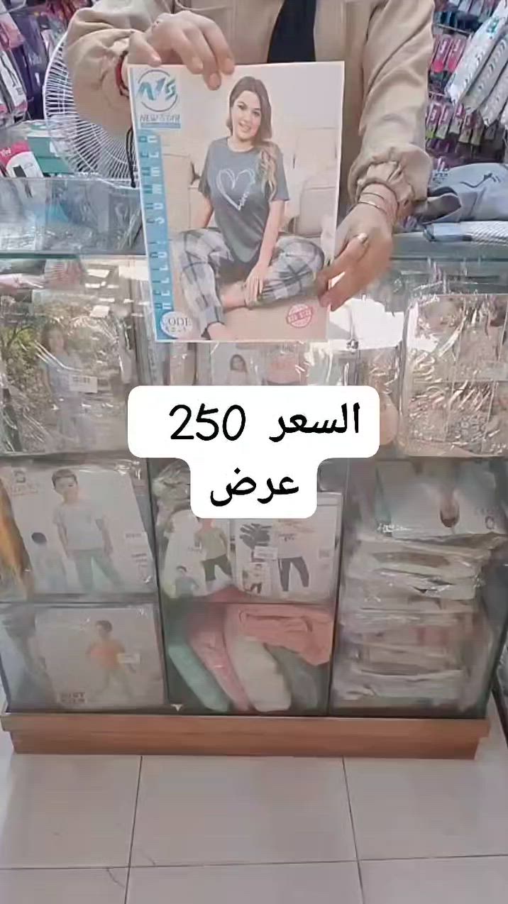 ش الجزائر من ش الشركات الزاوية الحمراء محطه الوايلى القاهره رقم التواصل فى البايو


**إذا كنت صاحب هذا الإعلان وتريد حذفه لأي سبب، رجاءا أرسل رسالة إلى الدعم الفني**