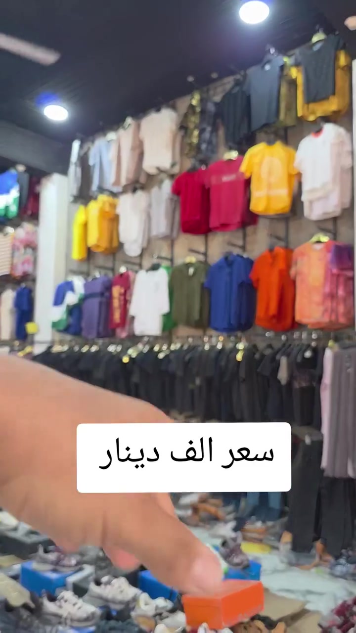 #القطعه_الف_دينار(1000)#الموجود_فقط #تصفيه_قطع_اخيره
#_***********
