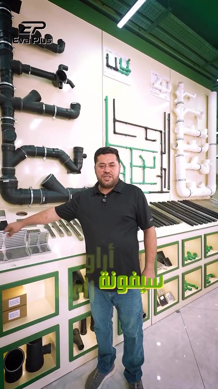 بعدك سطحك يفيض ومالكيت الحل ؟؟ لكينالك الحل 🙏🏻✨🫵🏻

 📍 العنوان:
كربلاء – حي الموظفين – شارع الحوانيت – مجاور مكتبة القبس
📞 للتواصل:
***********
***********

