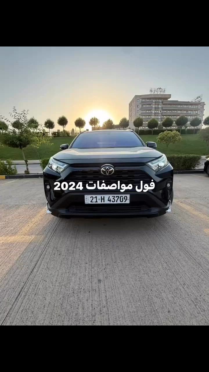 ٢٠٢٤ xle
بلاك ادشن فول ١/١  مكانها سليمانيه 

***********
