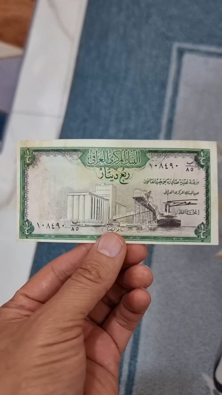 عرض مخفض ...
ربع دينار سايلو التوقيع المهم صالح كبة الحالة اكسترا فاين كما موضح بالصور والفيديو 
السعر المطلوب (10) دولار


**إذا كنت صاحب هذا الإعلان وتريد حذفه لأي سبب، رجاءا أرسل رسالة إلى الدعم الفني**