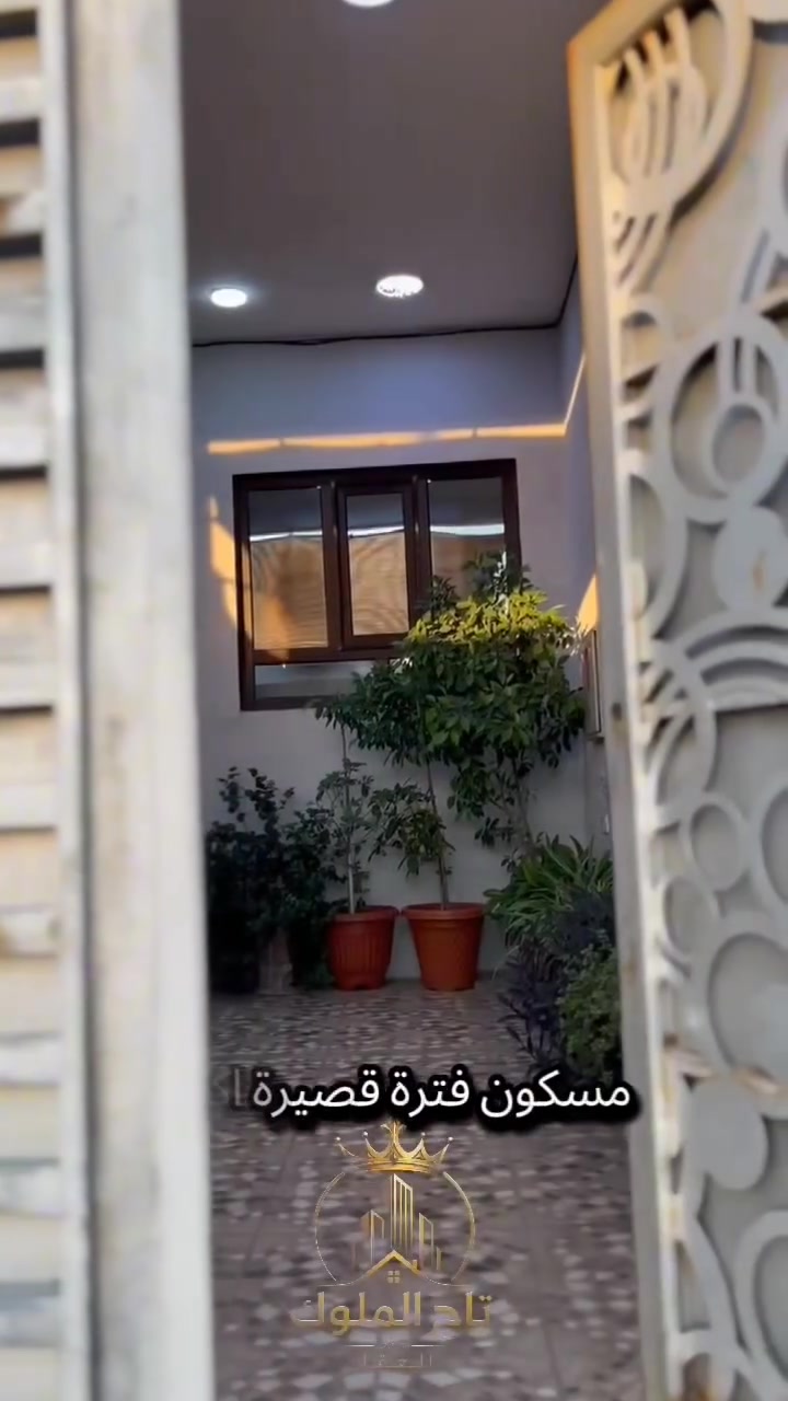 🔴 دار للبيع 🏘🔑🔑FOR SALE 

🔴الموقع👀حي التاميم خلف ملعب نينوى

🔴 ملك صرف طابو الزهور

🔴مساحة الدار ( 125 ) متر

🔴الواجهة (9)  متر

🔴 طابقين بناء حديث  2022 على شارع 20 مقابل الدار أيضا شارع

🔴الطابق الأول يتكون من غرفة نوم وصالة واستقبال ومطبخ وصحيات.. 

🔴 الطابق الثاني يتكون من غرفتين نوم وهول وصحيات وسطح ناصي... 

🔴 بناء الدار نطام تركي يحتوي الدار ع نظام سبالات وكاميرات وستلايت وغسالات وتبريد مركزي ونظام عاكسات.... 

🔴للأستفسار عن عروضنا العقارية المتميزة وأسعارها ⤵️مراجعة

             🎖فنر للعقارات 🎖
     

🔴العراق↔️الموصل↔️ حي الاخاء سايدين كنيسة تايتنك مقابل البسة الأصدقاء أو ألتواصل معنآ ⤵️على الارقام
☎️(***********) ابو حسن
☎️(***********) ابو حسن
☎️(***********) ابو عماد 
☎️(***********) ابو عماد
