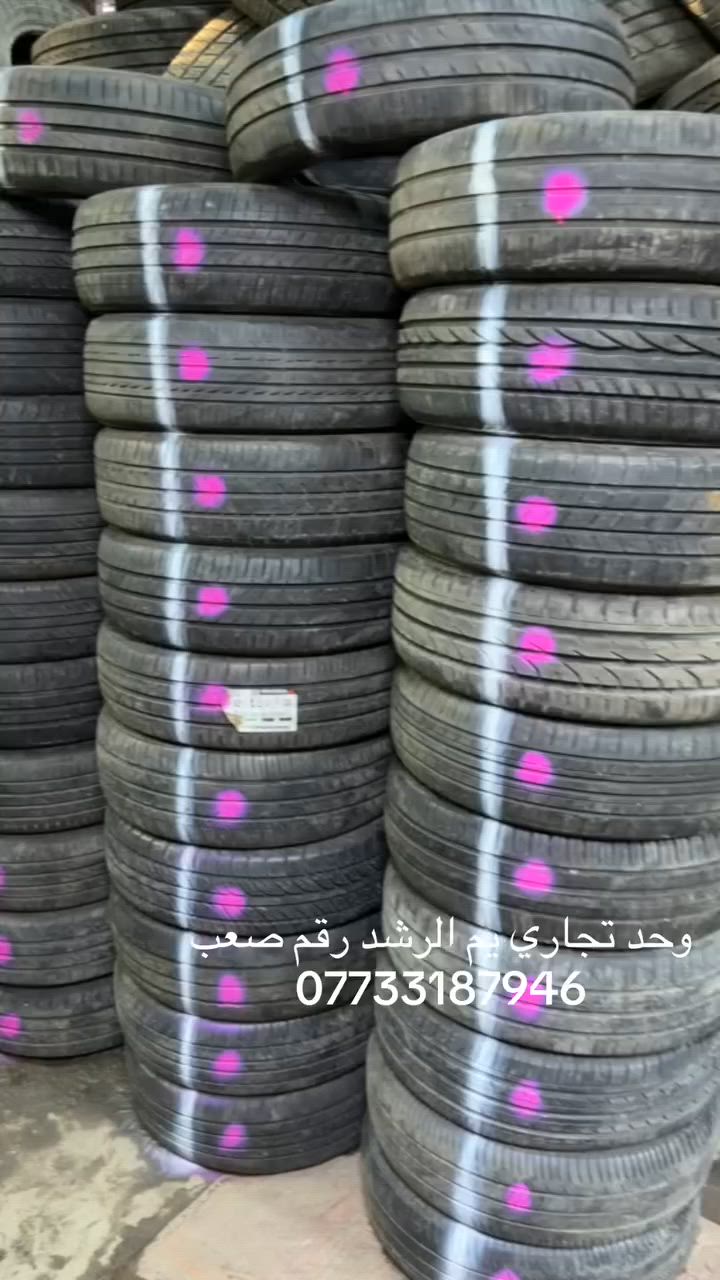 سلام عليكم ورحمة وبركاته تم وصل تاريت بله جميع القياسات متوفرة عندي مكني البصره شارع تجارييم ملحت الرشد ***********
