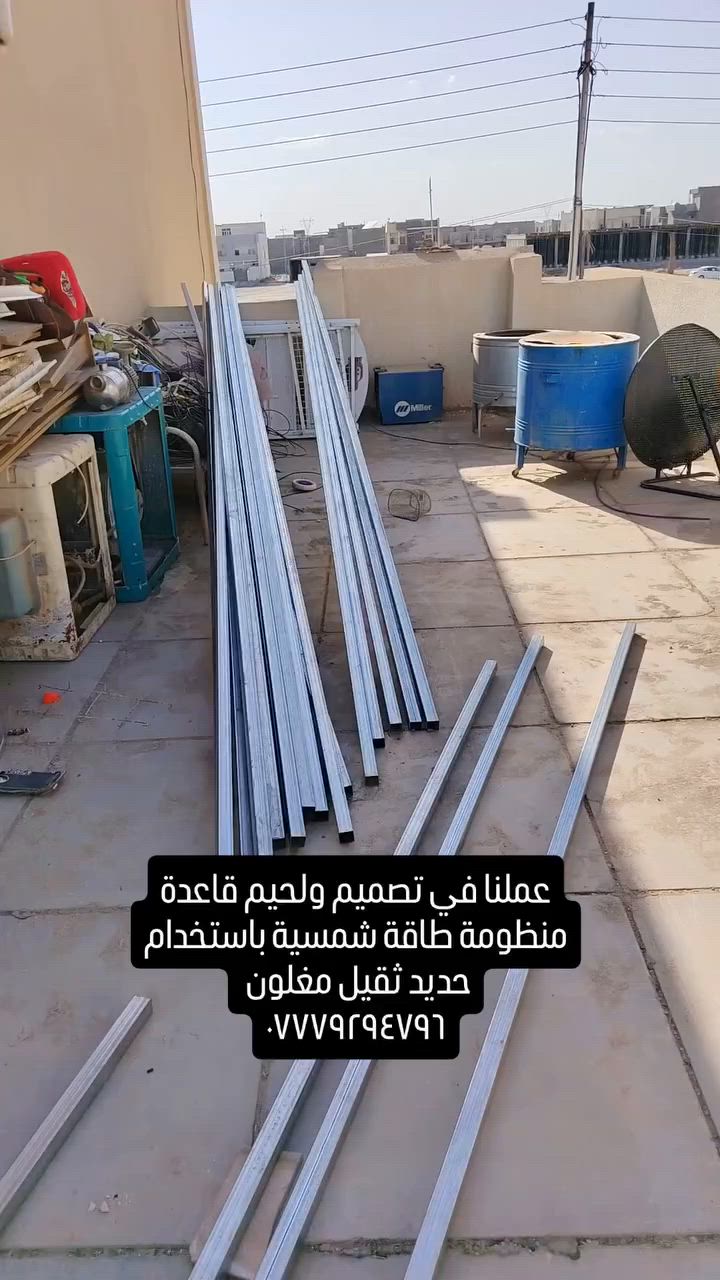 صيانة برو خيارك الامثل 
***********
