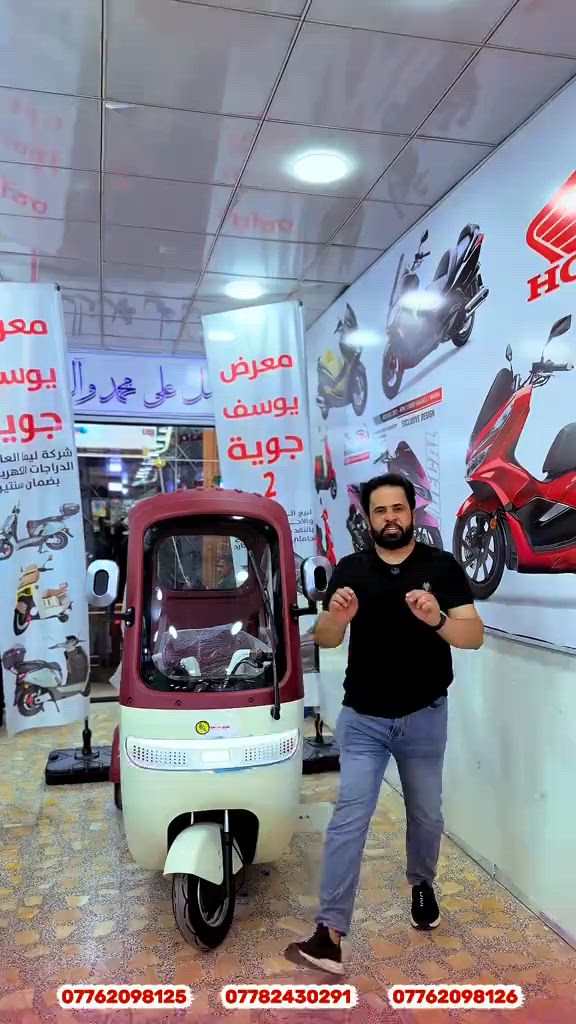 تكتك شحن 🛺 السلام عليكم  اهلا وسهلا بكم زبائن معرض يوسف جويه للتجارة العامة الدراجات الناريه والشحن للحجز والاستفسار الاتصال على الارقام التالية *********** *********** *********** *********** ‎اوقات العمل من 10صباحاً الى ١١ ليلا طيلة ايام الاسبوع  #ماكس #سكنس #الشعب_الصيني_ماله_حل😂😂 #بوليس #يوسف_جويه 
