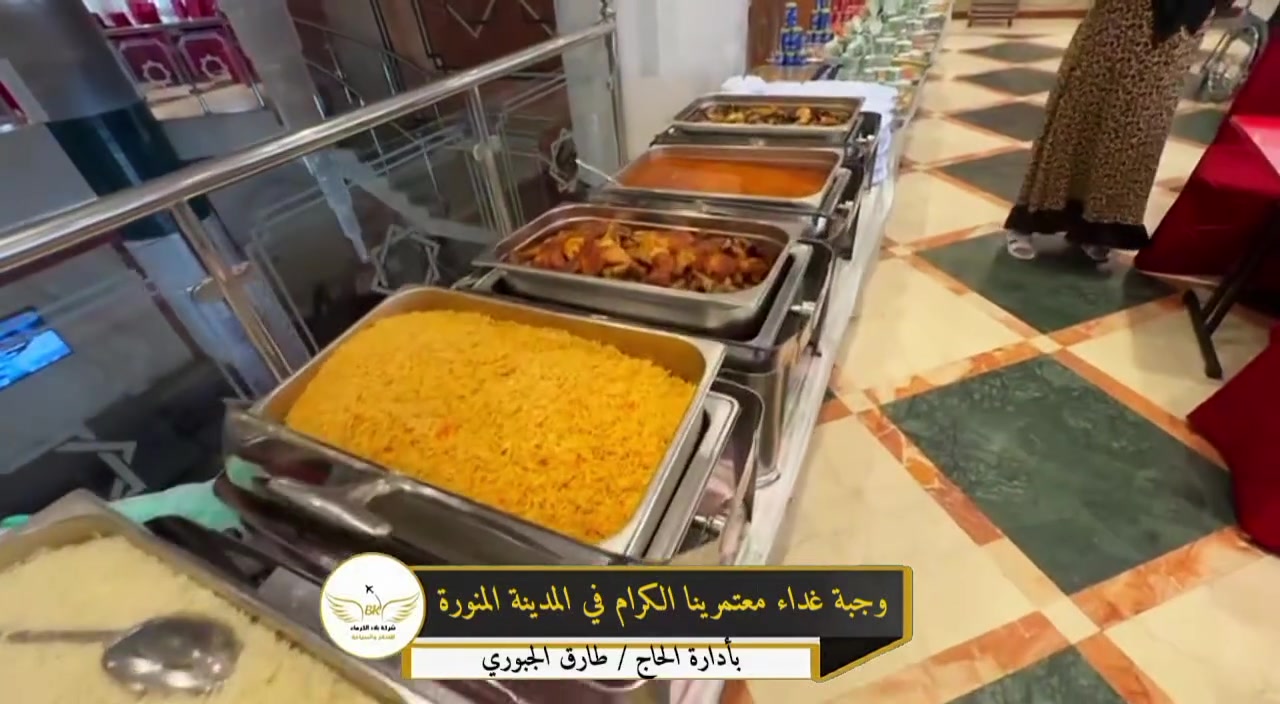 🍽️ وجبة غداء معتمرينا الكرام في المدينة المنورة 🌿

جانب من الخدمات التي تحرص شركة بلاد الكرماء على تقديمها لضيوف الرحمن، حيث يتناول معتمرونا الكرام وجبة الغداء في أجواء إيمانية مميزة، سائلين الله أن يتقبل منهم صالح الأعمال وأن يرزق الجميع زيارة بيته الحرام ومسجد نبيه ﷺ.

✨ رحلاتنا القادمة: 
📅 2026/7/20
📅 2026/7/27
📅 2026/8/8

📞 للاستفسار أو للحجز:

شركة بلاد الكرماء
📍 كربلاء المقدسة – قرب مستشفى الكفيل – مقابل فلكة الحبوبي

📱 *********** (اتصال / واتساب)
📱 *********** (اتصال)
📱 *********** (اتصال / واتساب)
📱 *********** (اتصال / زين كاش)
