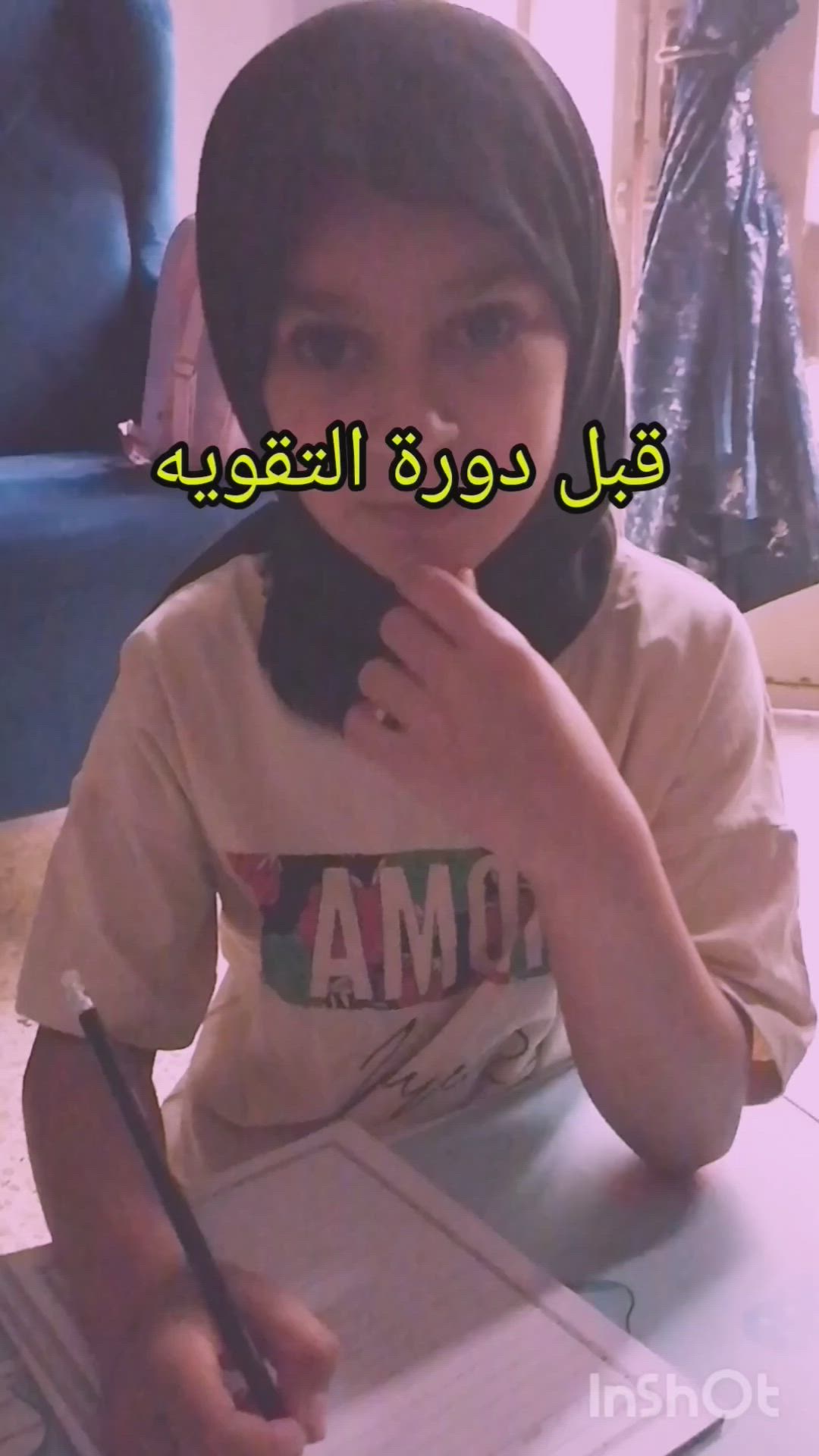 السلام عليكم
 استقبل فقط من لا يقرأ ويكتب خلال شهرين يصبح متمكن وبضمان ارجاع المبلغ 
طالبة ♥️ الصف الخامس  الابتدائي     ♥️  تعلمت الكتابه ١٠  ايام  والحمدلله 

***********

