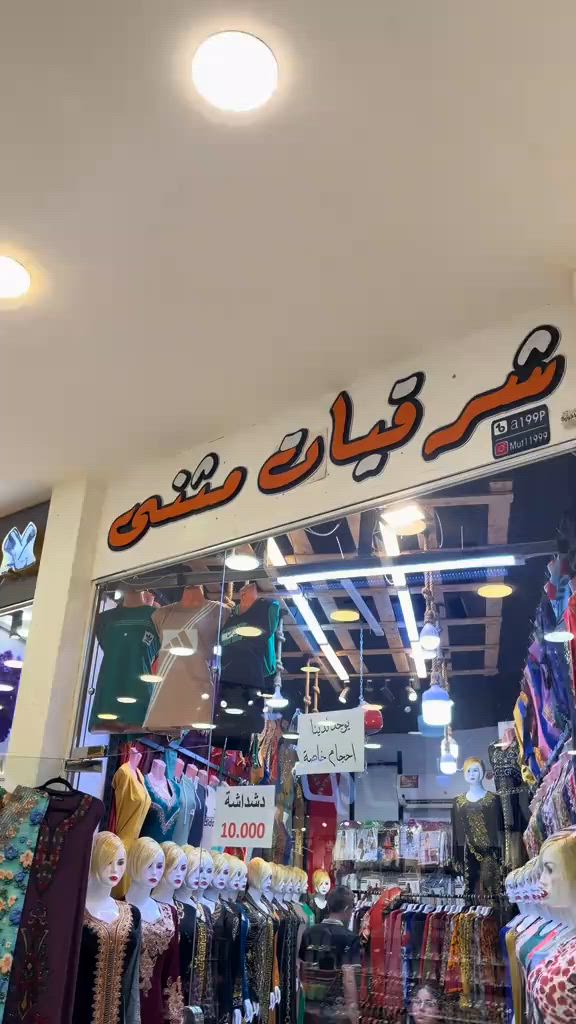#اكسبلور #متابعه #حي_الزهور_موصل #الشعب_الصيني_ماله_حل😂😂 ***********#العراق 
